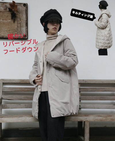 1枚で2つの魅力！ふんわりショールカラー　リバーシブルダウン　ダウンコート　 251108
