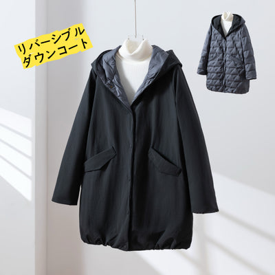 1枚で2つの魅力！ふんわりショールカラー　リバーシブルダウン　ダウンコート　 251108