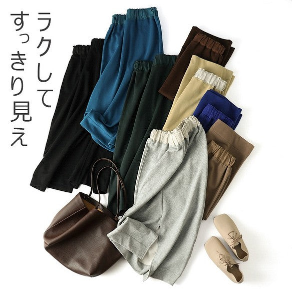 Easy to wear and looks neat. Sweat skirt/long skirt 210905 